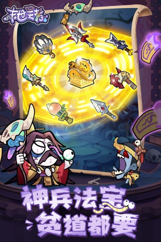 末世王者单机版(1)