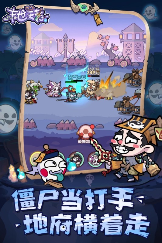 末世王者单机版(3)