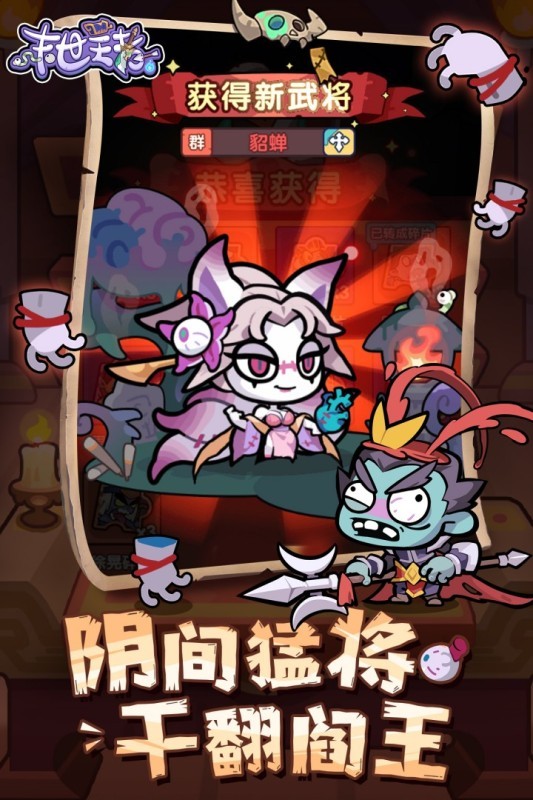 末世王者单机版(4)