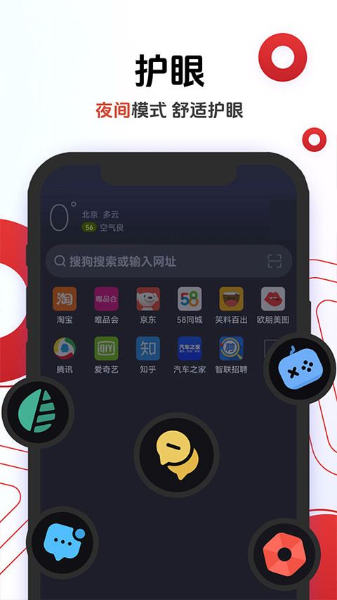 欧朋浏览器迷你版(4)