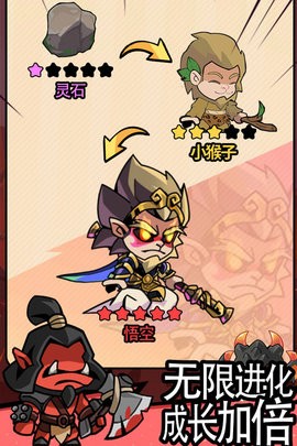 逃离塔底手机版(2)