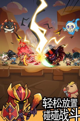逃离塔底手机版(3)