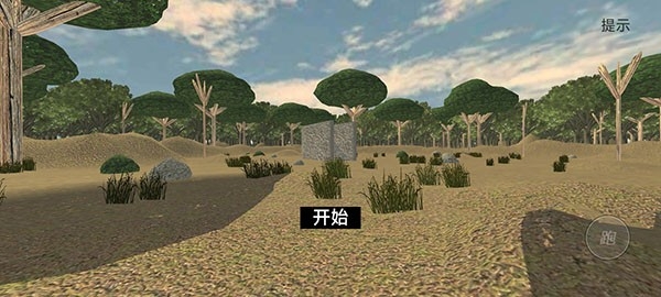 恐怖噩梦下载手机版(1)