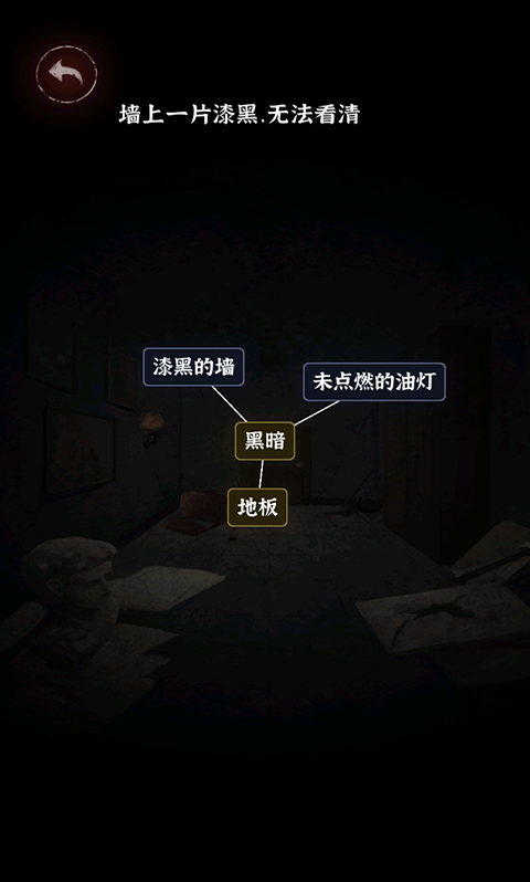 文字逃脱小游戏(3)