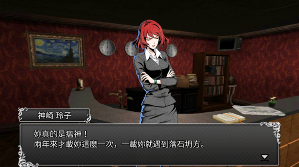 逃脱解密古董旅店中文版(1)