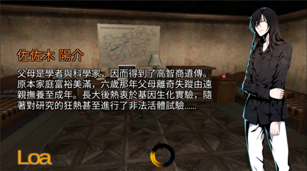 逃脱解密古董旅店中文版(3)