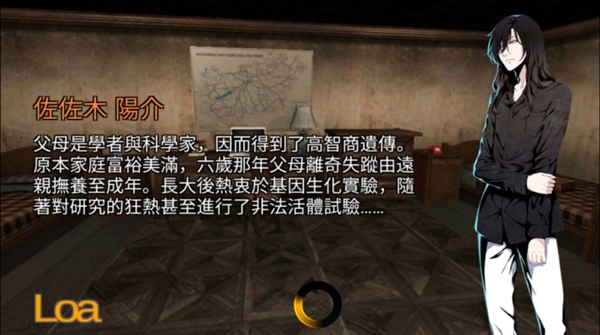 古董旅店下载安卓(2)