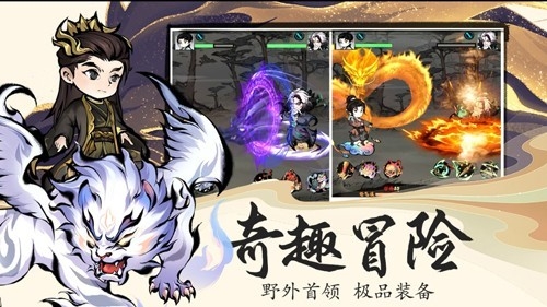 山海北荒卷官方下载(1)