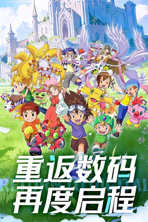 无畏冒险官方版下载(4)