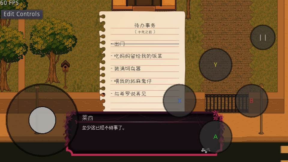纸百合下载安装手机版(2)