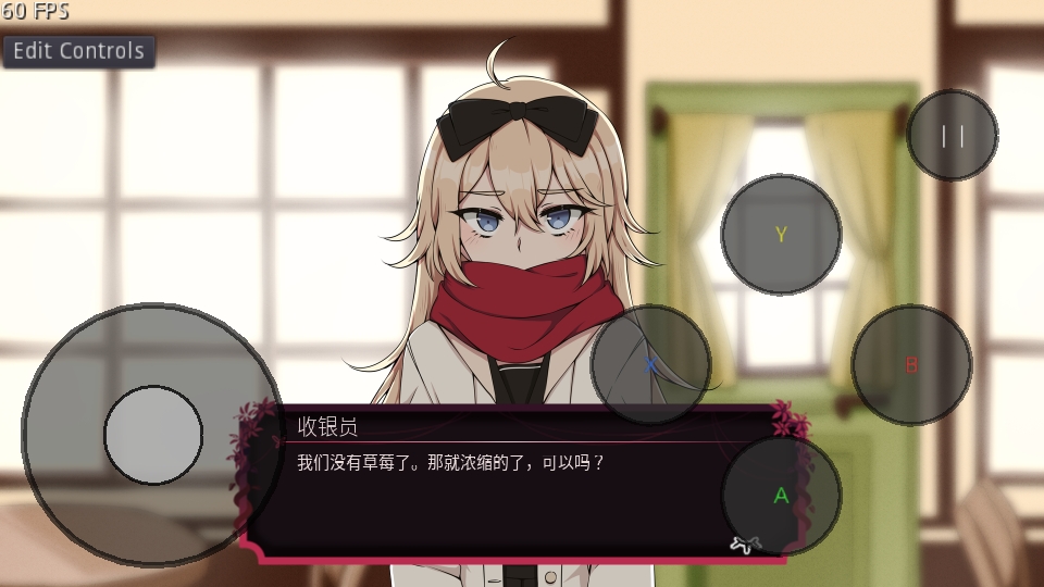 纸百合下载安装手机版(3)