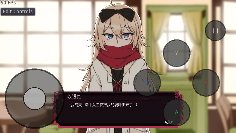 纸百合下载安装手机版(4)