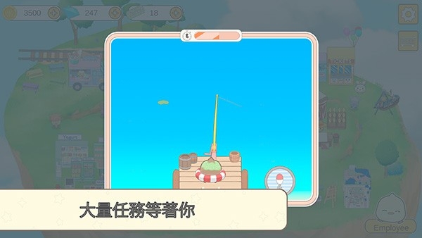 我的动物朋友们官方版图1