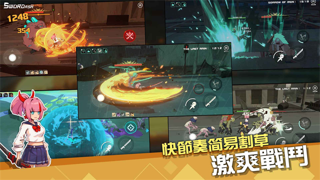 孤勇无双(2)
