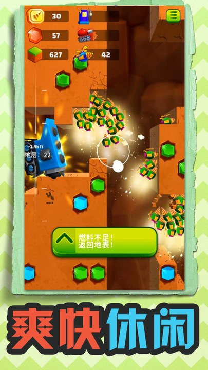挖掘机西部联盟最新版本(2)