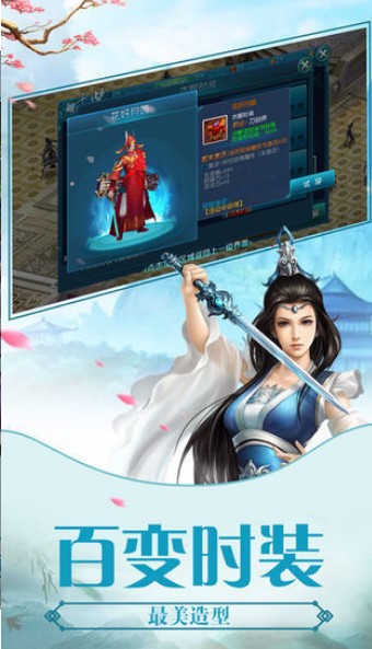 绝世帝魂(3)