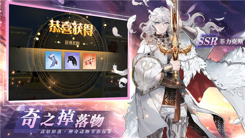 火源战纪原版图4