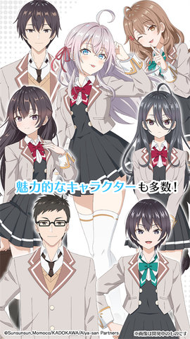 艾莉同学派对直装版图1