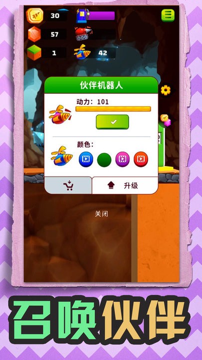 挖掘机西部联盟最新版本(4)