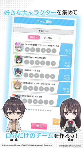 艾莉同学派对直装版图3