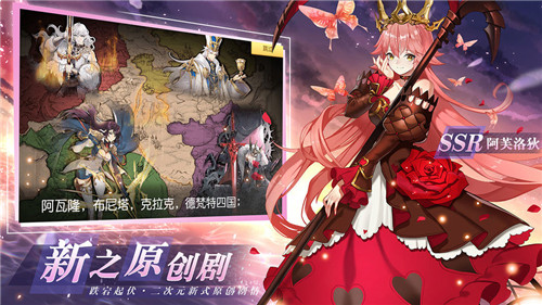 火源战纪原版图1