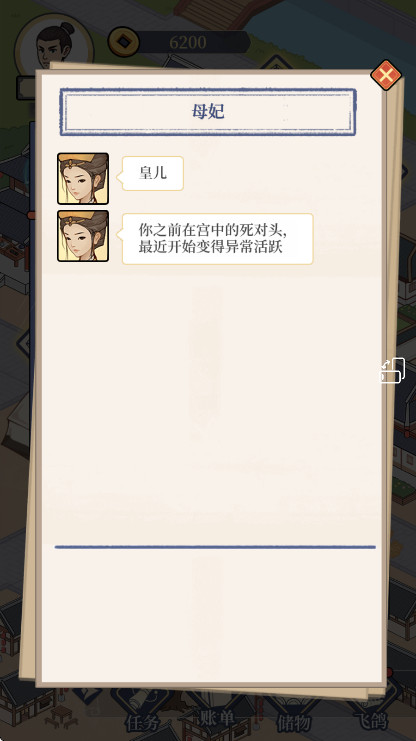 庶民的逆袭(1)