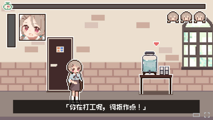 yuremizu服务员原版图2