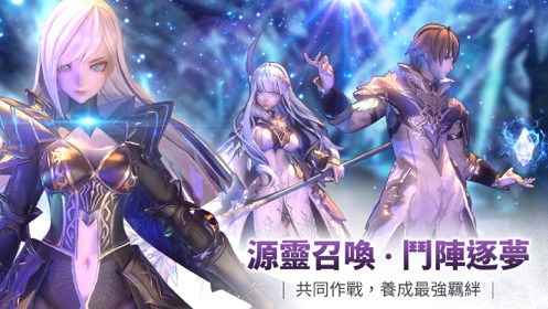 幻想神域2(3)