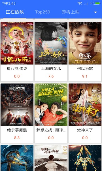 不卡影视手机免费版图3