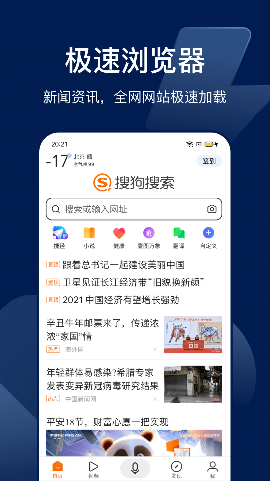 Bingo官方正版图1