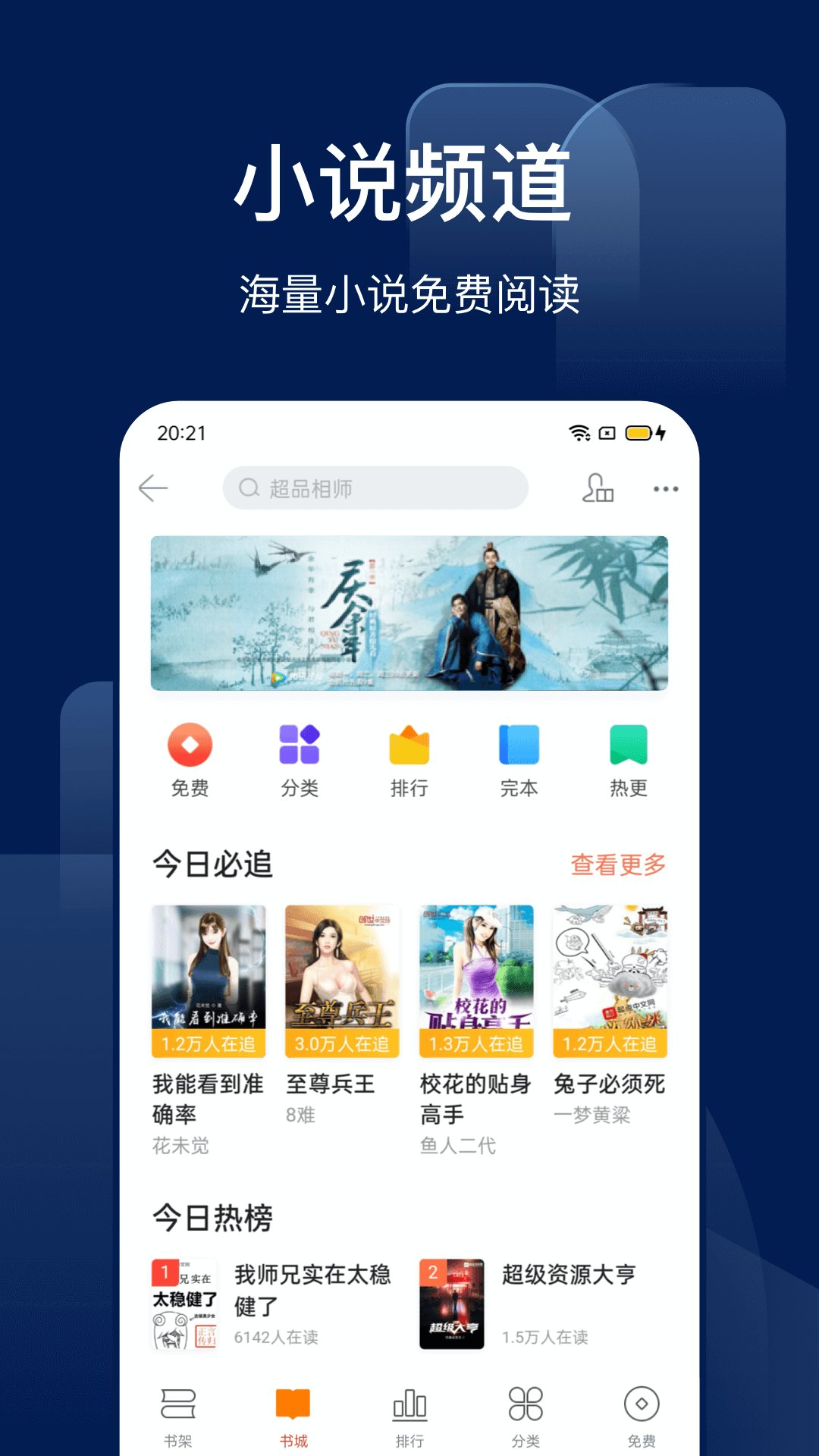 Bingo官方正版图4