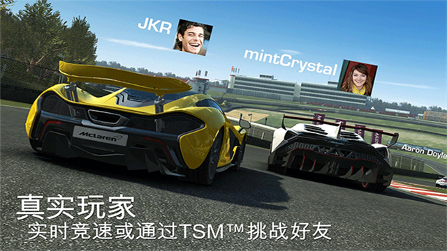 真实赛车32026游戏无广告版图4