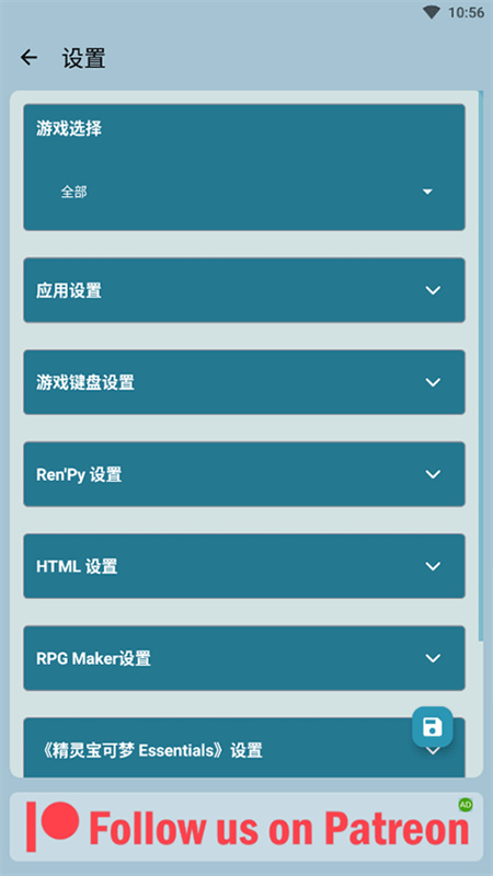 joiplay安卓直装版图2
