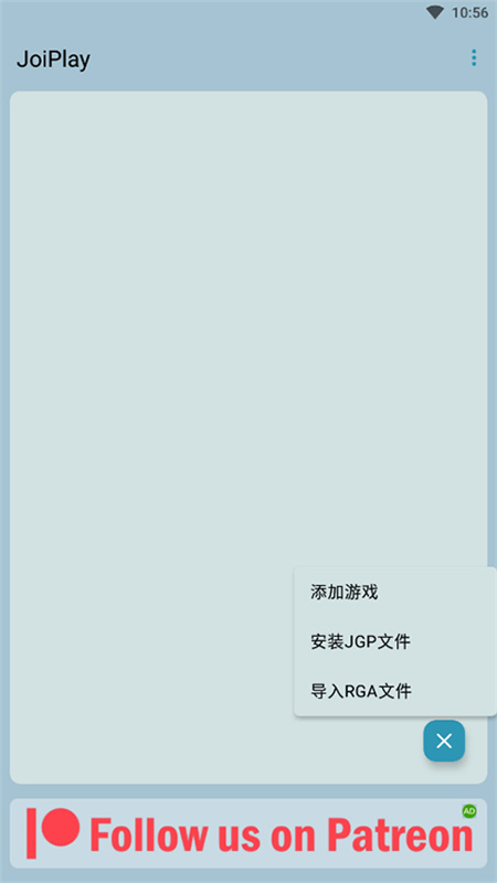joiplay安卓直装版图3
