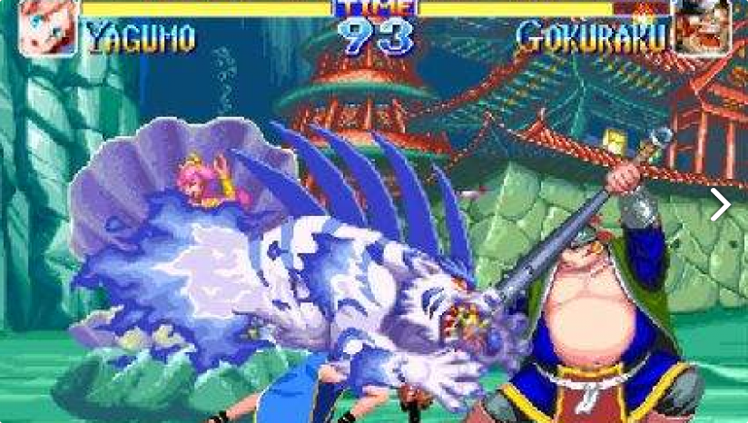 天外魔境真传免费原版图2