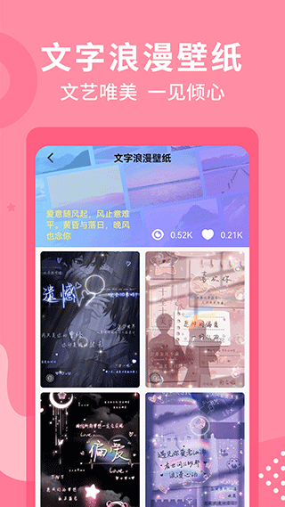 乃由壁纸手机版图1