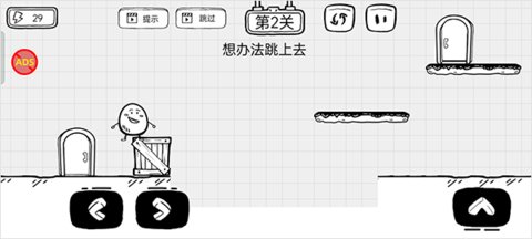茶叶蛋大逃亡原版图4