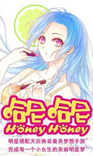 哈尼哈尼最新版图1