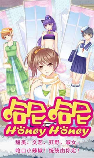 哈尼哈尼最新版图4