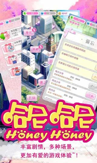 哈尼哈尼最新版图5