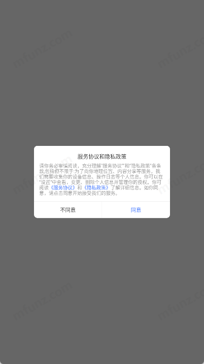 DHXY工具箱官方正版图5