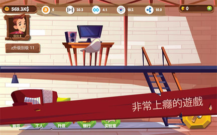 采矿模拟器(1)