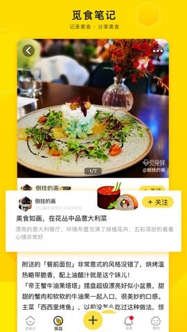 爱抢购正版图1