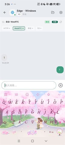 虾传正版图3
