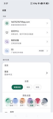 虾传正版图2