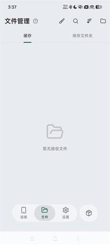 虾传正版图5