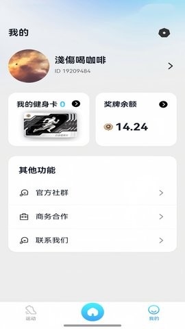 集卡运动(1)
