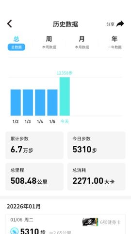 集卡运动(2)