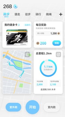 集卡运动(4)