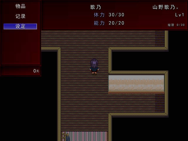 哥欲祟2汉化版(1)